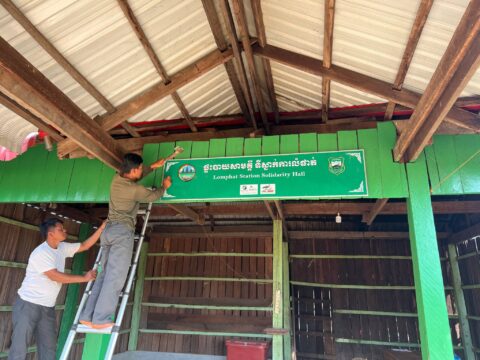 The Lomphat REDD+ Project contributes to improving basic infrastructure in the protected area